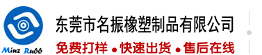 日骚货